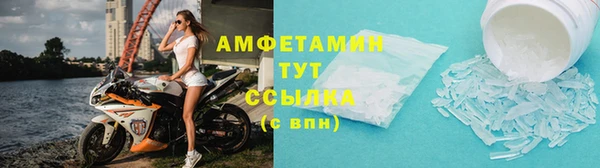 трава Верхнеуральск