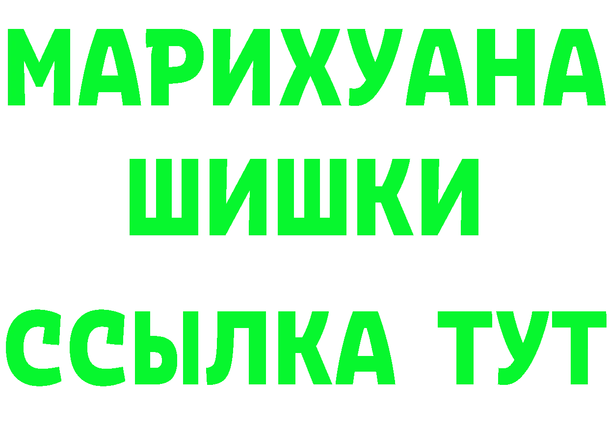 Амфетамин VHQ сайт маркетплейс mega Куртамыш