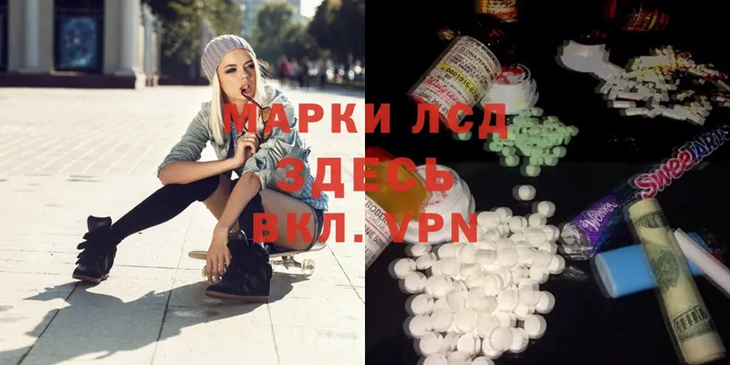 сколько стоит  Куртамыш  LSD-25 экстази ecstasy 